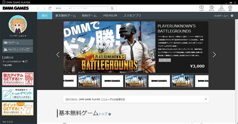 dmm games|PCゲーム 新着順 .